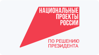 ФОИВ ОСП