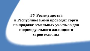 НОВОСТИ ПРОДАЖ