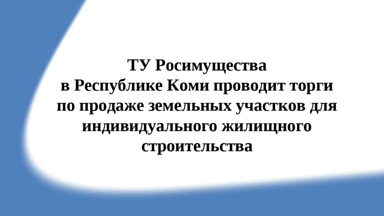 НОВОСТИ ПРОДАЖ